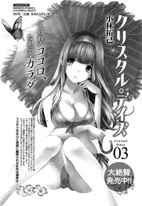 Monthly Vitaman 2016-11