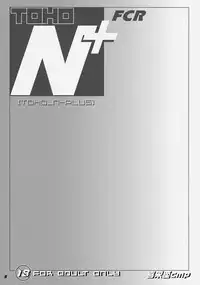 (SC32) [Kieyza cmp (Kieyza)] TOHO N+ FCR (Touhou Project)