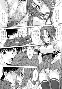 [Yuuki] Aigan Tsuya Hime - Sexual Fondness Girl