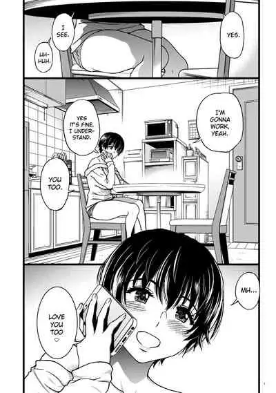 Hitozuma Saimin Conveni Nikubenki Kouhen