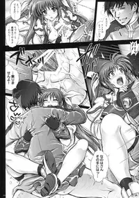 (C90) [Cyclone (Izumi, Reizei)] 1005NANO Cyclone no Soushuuhen (Mahou Shoujo Lyrical Nanoha)