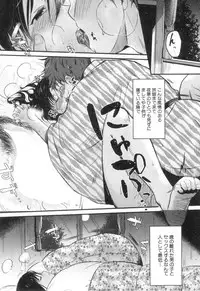 COMIC MILF 2018-10 Vol. 44 [Digital]