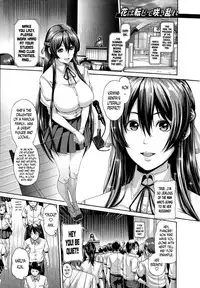 [Karasu] Shitsuke Ai Ch. 1, 3, 9 [English]