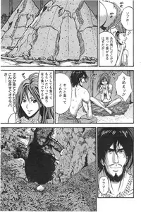 [Nagashima Chousuke] Kigenzen 10000 Nen no Ota Ch. 1-13