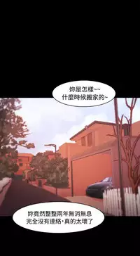 [Black October] Looser Ch.1~23 [Chinese]中文