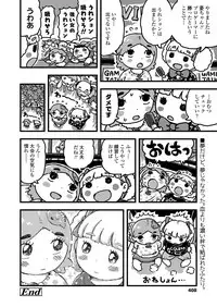 COMIC LO 2019-07