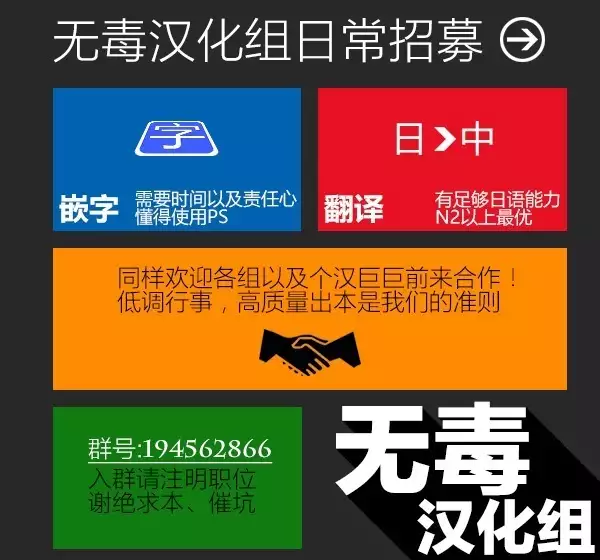 Senpai wa Saitei desu!