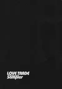 [Anthology] Love Trade Sampler