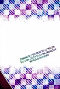 (ROCKIN' SHOWER3) [Shioyaki (Ayu)] Masochism (SHOW BY ROCK!!)