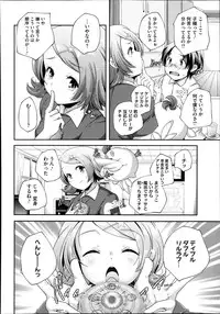 COMIC Megastore Alpha 2013-11