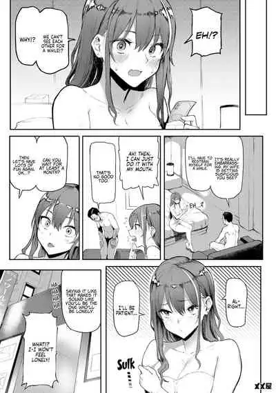 [Memeya (Meme50)] Okane Daisuki | I Love Money [Rewards Edition] [Coffedrug]