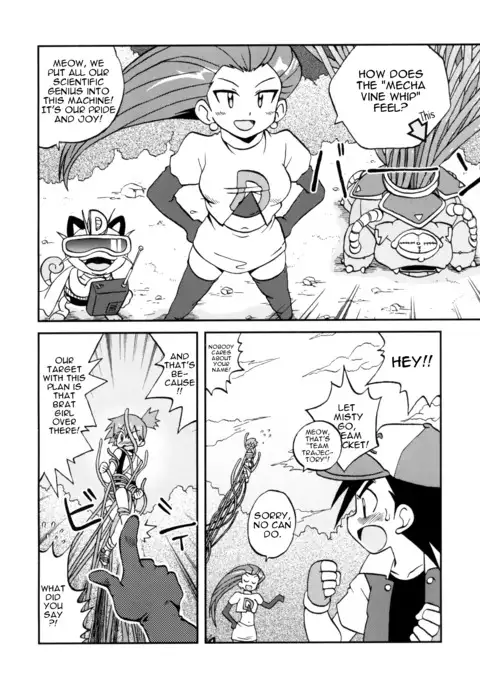 Nami ni Yurameki Ima wa Madoromu