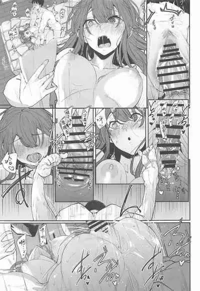 (C101) [Shishamotei (Shiragiku)] Yome ga Kawaisugiru 5 (Kantai Collection -KanColle-) [Chinese] [葱鱼个人汉化]