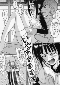 [St. Rio] Love Dashi 21 (Love Hina)