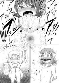 (C79) [Fukakutei Kuukan (aruva)] Genjuu Kaigi 2 (Summon Night 2)