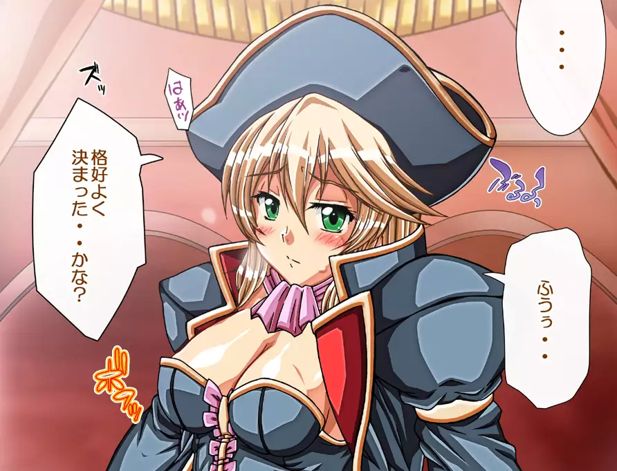 Captain Gloria ~Rinkan Kyuuchi no Onna Kaizoku! Nogarerarenai Injoku Koukai~
