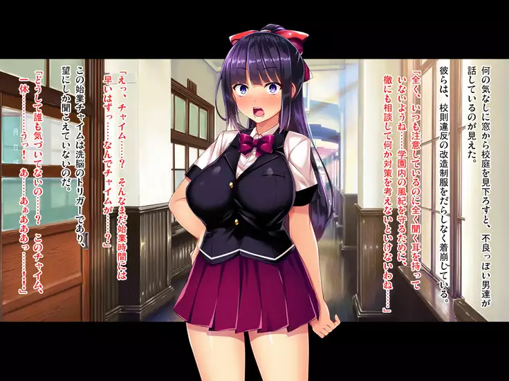 Shinsou Seiki Elementia ~Kutsujoku no Sennou Saimin~ zenhen