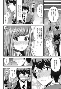 COMIC Penguin Club Sanzokuban 2015-02