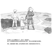 [pink-noise (Mizuiro Megane)] Mama Shot-ime - Biopanic Hen [Chinese] [我不看本子個人漢化]