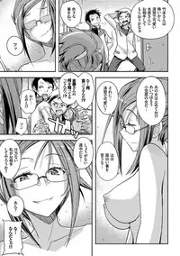 [Umiushi] Honey Play [Digital]