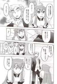 COMIC Men's Young 2009-11