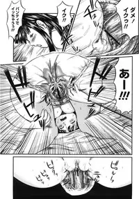 [Ogeretsudan (Shinjima Saki)] Pantyman