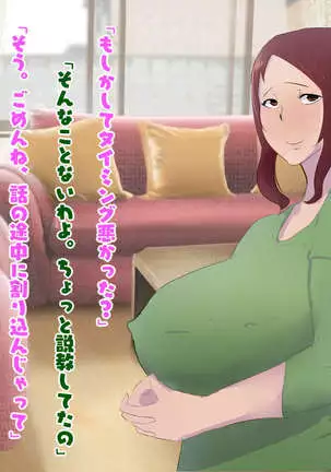 Bakunyuu Cosplay Jukujo