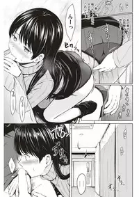 COMIC Kairakuten 2017-07 [Digital]