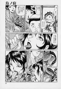 [Yanagawa Rio] Mangekyou - Kaleido Scope