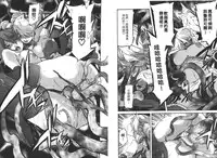 [D.P] EVILIVE Vol.2(chinese)