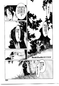 [OKAMA] School 2 - Roll Playing Simulation "School"