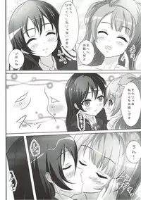 (C86) [IK.projectear (Natsumi, nisson)] Oyatsu no Jikan (Love Live!)