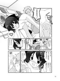 [Rokumonsen (Tamahagane)] Roshutsu Shoujo Itan 8 Hen [Digital]