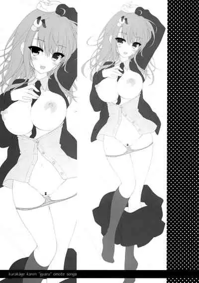 Jimikko JK ni Koishita hazu ga Gal datta Hanashi.