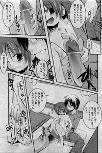 COMIC Shoujo Tengoku 2007-05