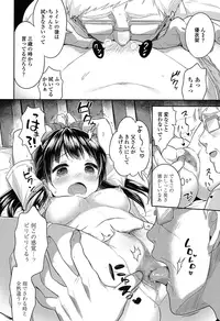 COMIC Koh 2016-11 [Digital]