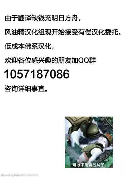 Fuck&Slash! Youki no Yakata II