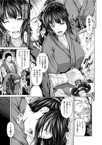 [Anthology] Seigi no Heroine Kangoku File Vol. 2 [Digital]