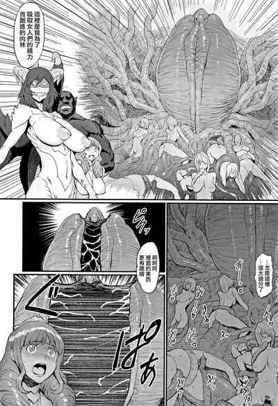 Hime to Dragon - Princess & Dragon 公主和神龍