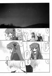 [Bakugeki Monkeys (Inugami Naoyuki)] Sweet Berry Kiss (Air)