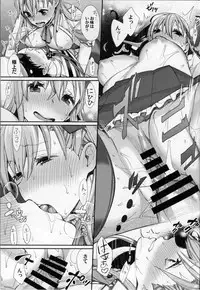 (C87) [Yakiniku Teikoku (MGMEE)] Meshimase Suzuya no Chateaubriand 2 (Kantai Collection -KanColle-)