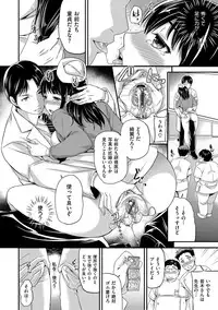 [Sugar Milk] OrgaMusume [Digital]