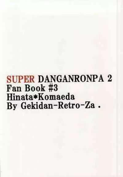 Seixx no Komaeda o Kau Hame ni Narimashita.