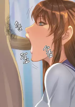 Imouto-tachi ni Boku no Doutei o Ubawareta Kudan