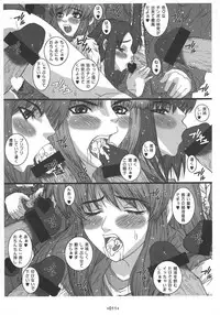 (C70) [Coburamenman (Uhhii)] Kiteretsu (Suzumiya Haruhi no Yuuutsu)