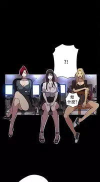 PC Goddes Room 女神网咖 1-20Chinese