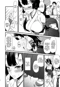 (C94) [Athome Shuka (Takunomi)] Enjo Kouhai 6 [English] [biribiri]