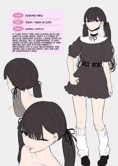 Small Sadistic Sisters