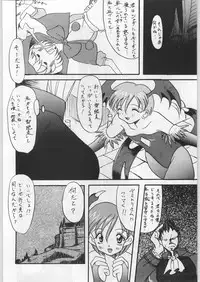 (C52) [Ryokan Hanamura (Various)] FAINAL HANAMURA (Various)