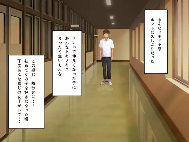 kyouiku Jisshuu Oshiego no Shojo Makuwatte Nakadashi Senyou SeFri ni Shitemita